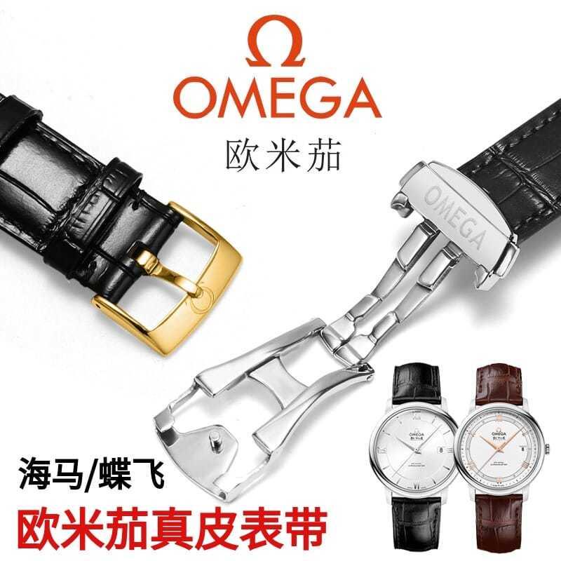Lễ hội mua sắm mạnh nhất❒✗✖Dây Đeo Đồng Hồ Omega Chính Hãng Bằng Da Thật In Họa Tiết Bướm Bay Thanh Lịch Dành Cho Bạn Nữ omj Ori