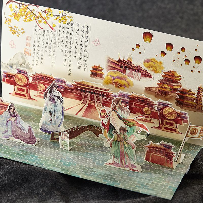 Hình dán chu kỳ washi tape khung cảnh cổ phong. tiên cảnh