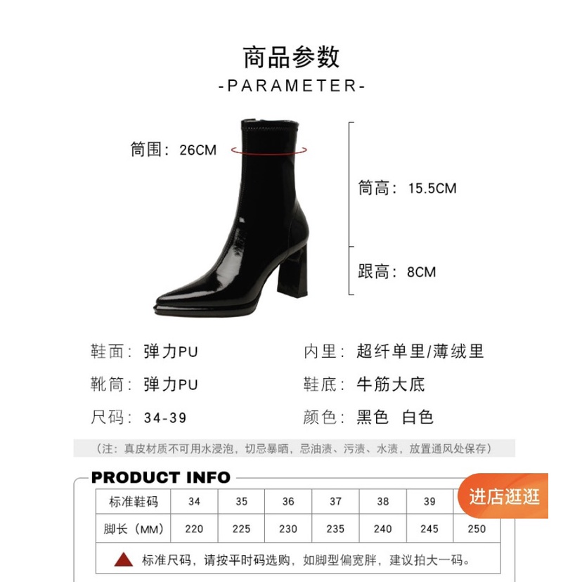 Bốt lửng gót nhỏ cao 8cm sang chảnh mùa thu đông 2023 530