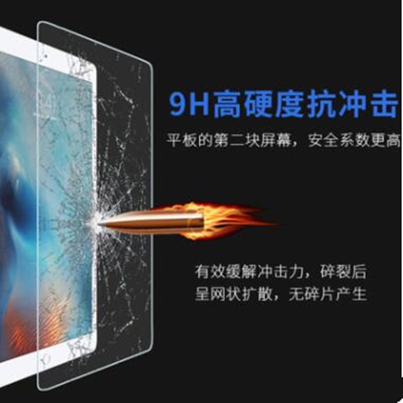 Kính Cường Lực Bảo Vệ Màn Hình Cho Máy Tính Bảng Teclast P80X 8inch