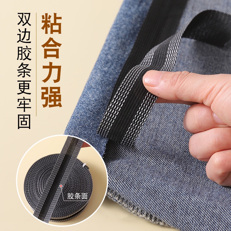 Miếng dán giữ quần áo tự dính tiện dụng