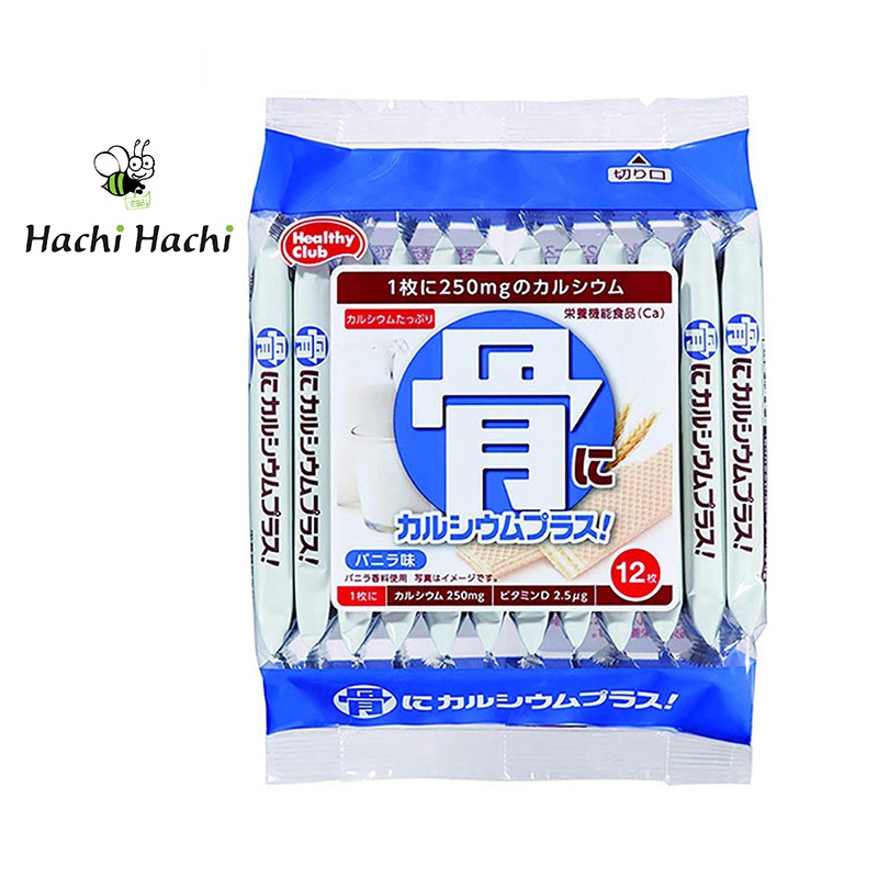 Bánh xốp vị vani bổ sung canxi HAMADA CONFECT 12 cái (56.4g) - Hachi Hachi Japan Shop