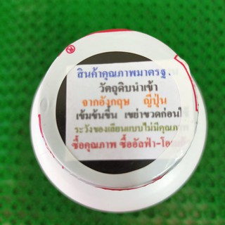 Phân bón kích hoa cao cấp Thái Lan Omega - Hiệu quả nhanh - Phù hợp mọi loại cây - An toàn tuyệt đối