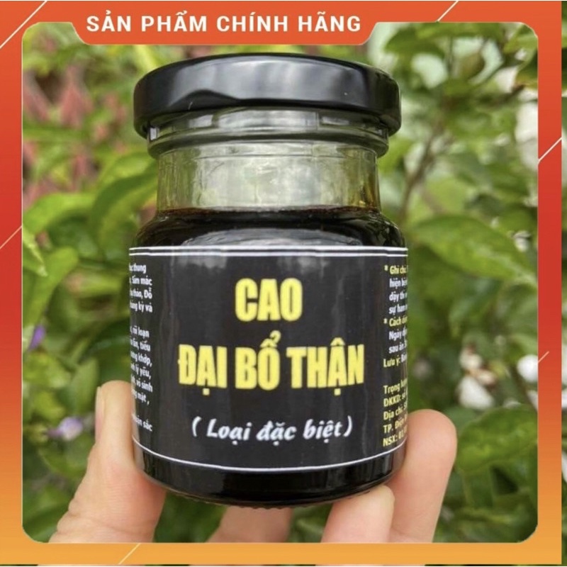 CAO ĐẠI BỔ THẬN HỘP 200GR (GIÁ SỈ)