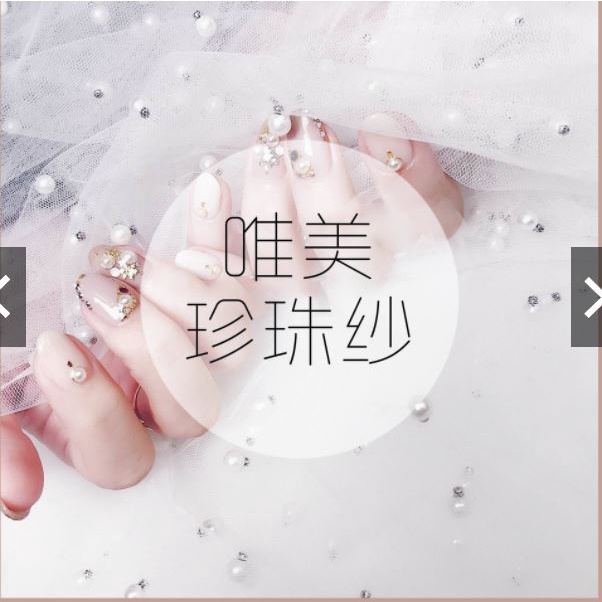 ⚡Siêu rẻ⚡Vải voan lưới ren đính hạt trai nhựa loại hạt đều dùng chụp sản phẩm, chụp nail, làm phông nền trang trí