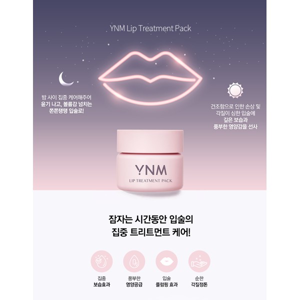 Mặt nạ ngủ môi Lip Treatment Pack YNM