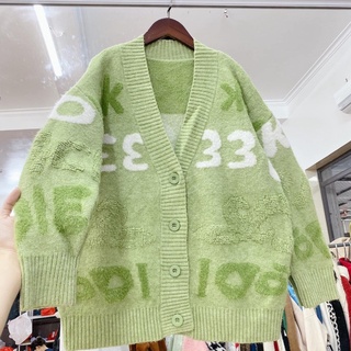 Áo len cardigan