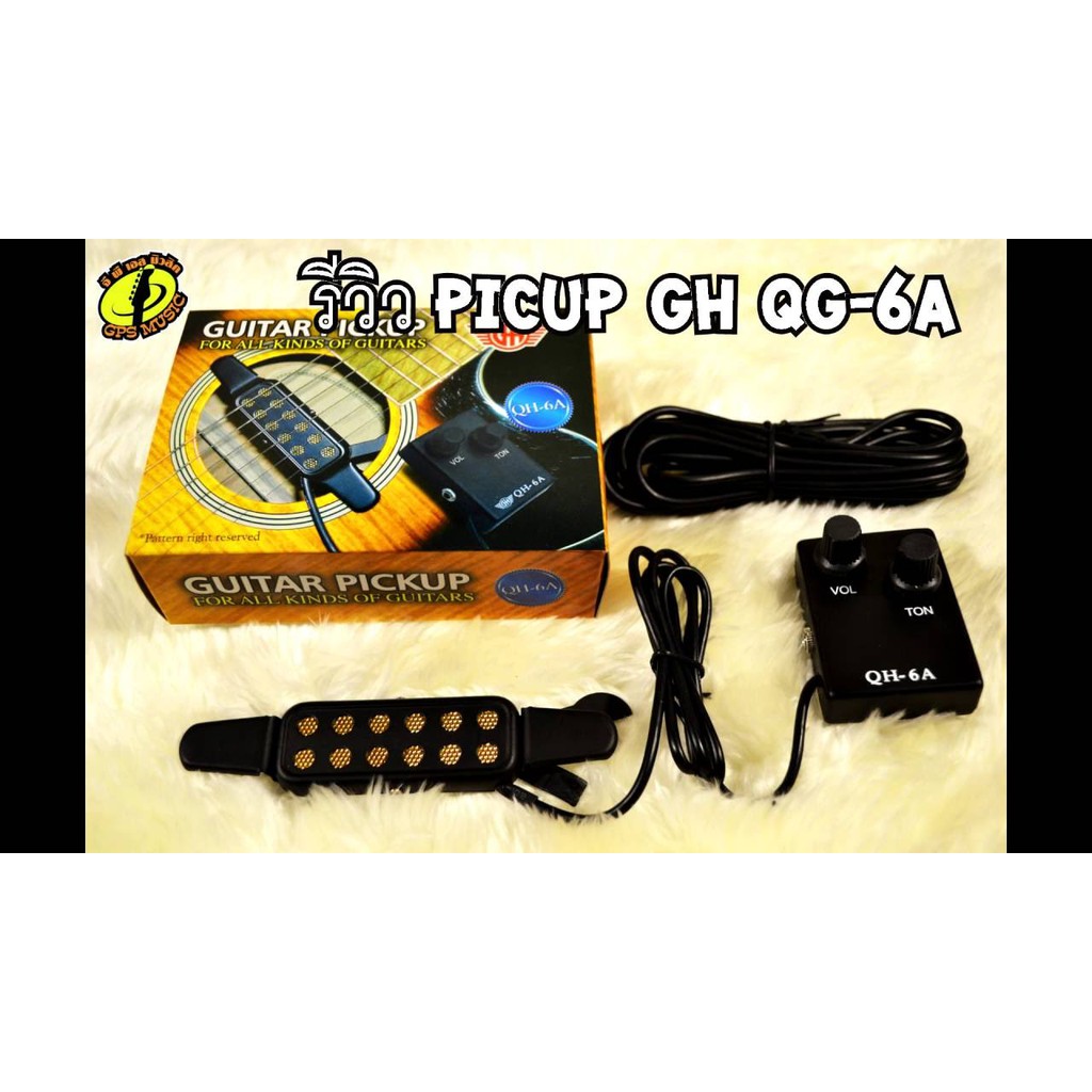 Guitar Pickup QH-6A