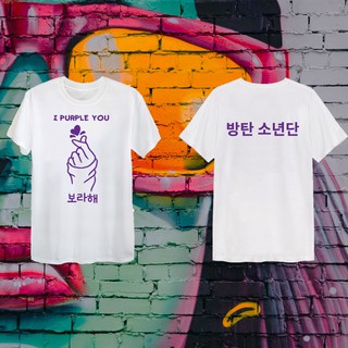 Áo thun I purple you Borahae BTS vải đẹp mặt sau có chữ Bangtan Sonyeondan