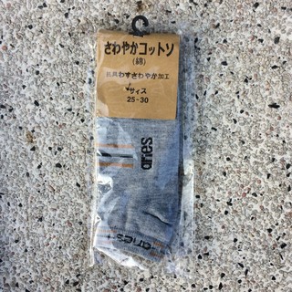 Tất Ngắn SpS