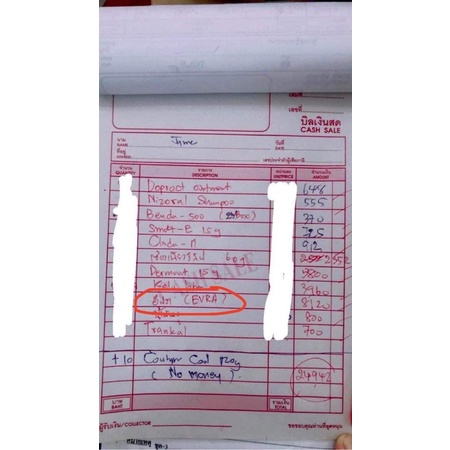 Miếng Dán Tránh Thai Evra Thái Lan Hộp 3 Miếng