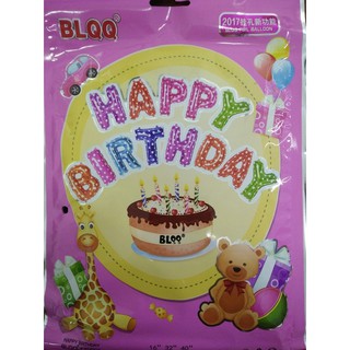 Set bóng trang trí sinh nhật- Dải 13 chữ Happy birthday