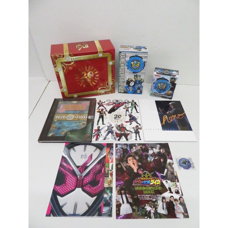 Đồ Chơi Cao Cấp Hyper Muteki Comple Box Limited Siêu Nhân Kamen Rider