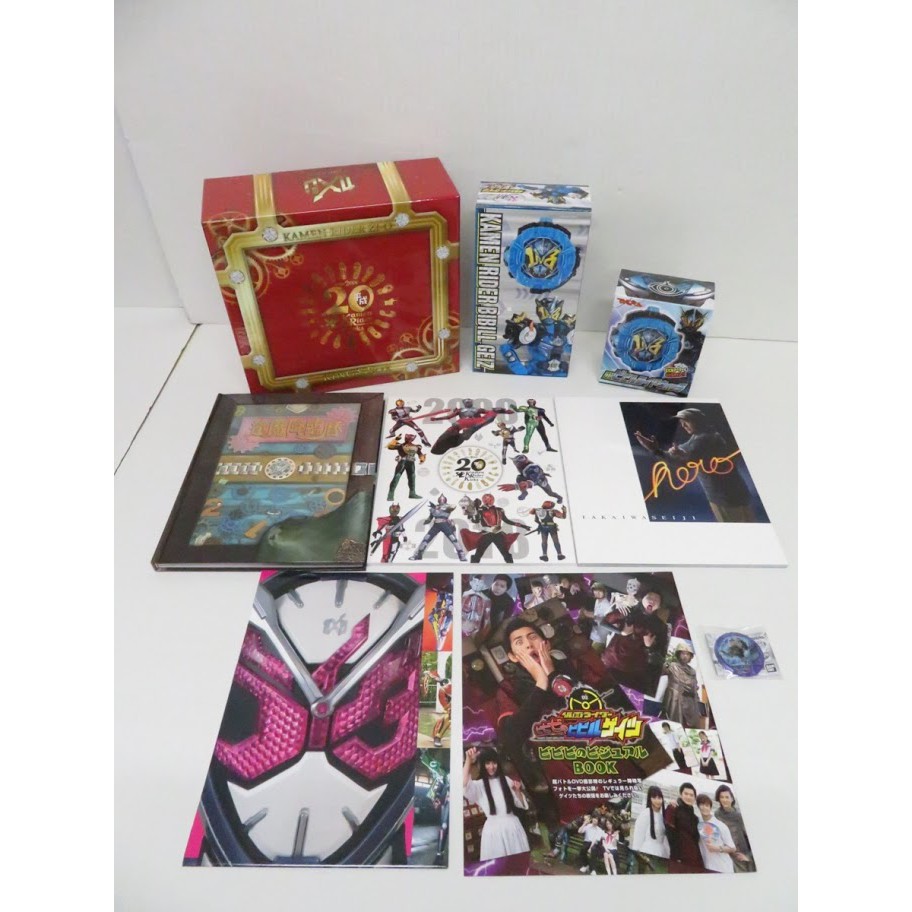 Đồ Chơi Cao Cấp Hyper Muteki Comple Box Limited Siêu Nhân Kamen Rider