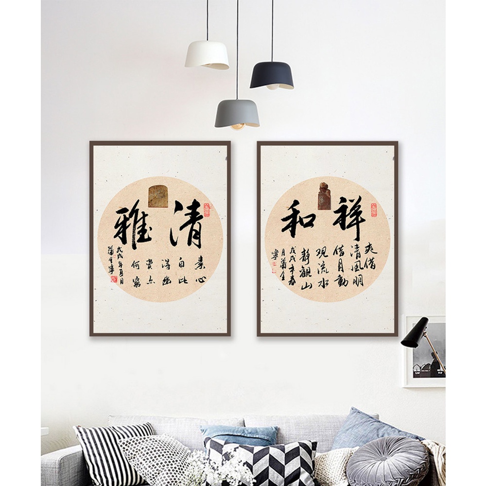 In hình ép gỗ Laminate TRANH TRUNG QUỐC - Mẫu 6 (2 HCN 2x30x40, 2x40x60). In ảnh theo yêu cầu