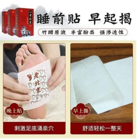 _ Hộp 50 miếng dán chân ngải cứu thải độc | BigBuy360 - bigbuy360.vn