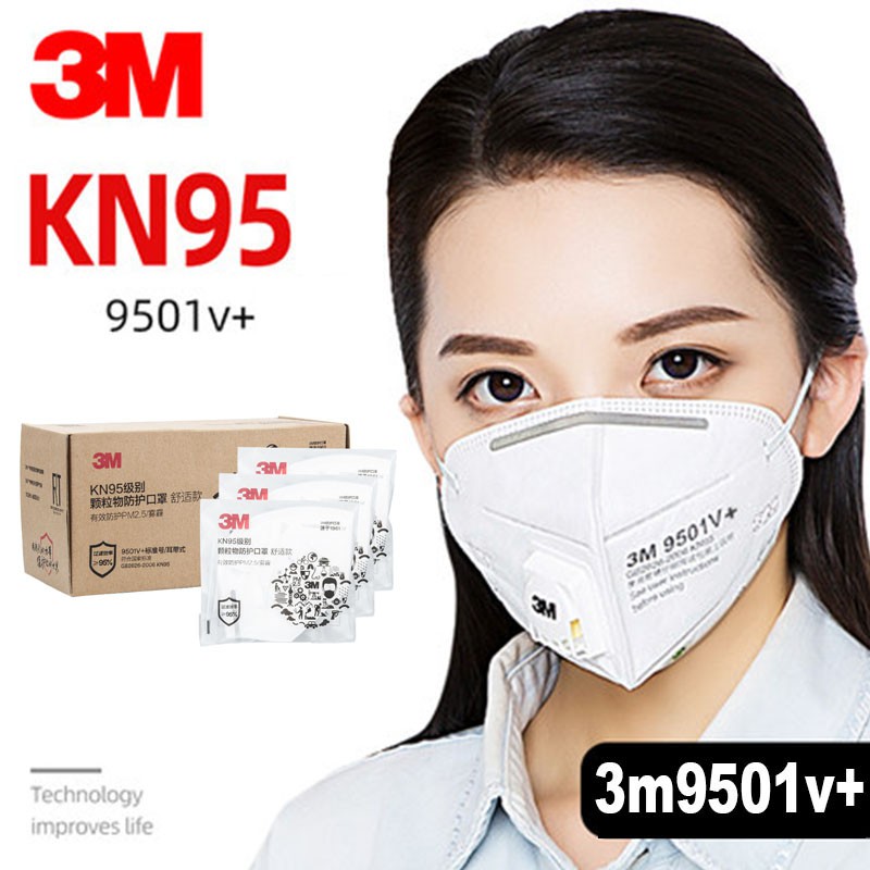 Mặt 3M 9501v + 100% nguyên bản với （1 gói） | BigBuy360 - bigbuy360.vn