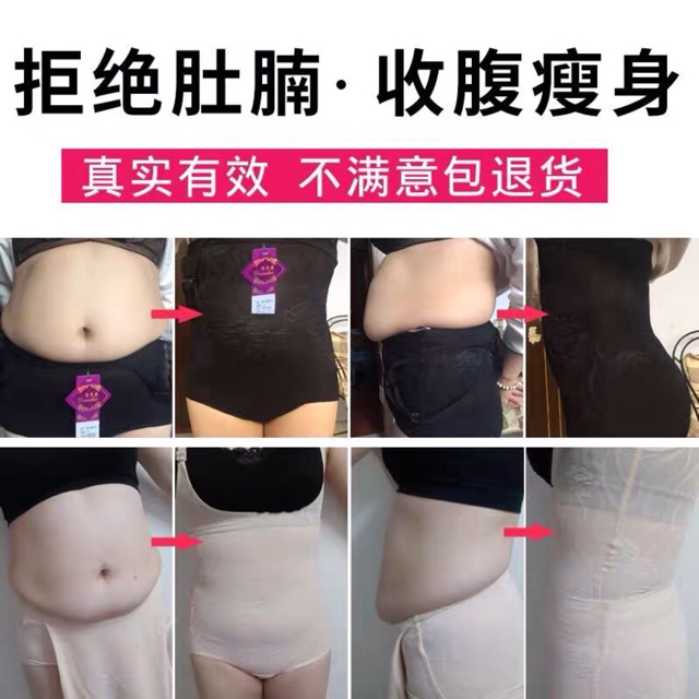 Quần gen bụng định hình nâng ngực liền mặc váy body