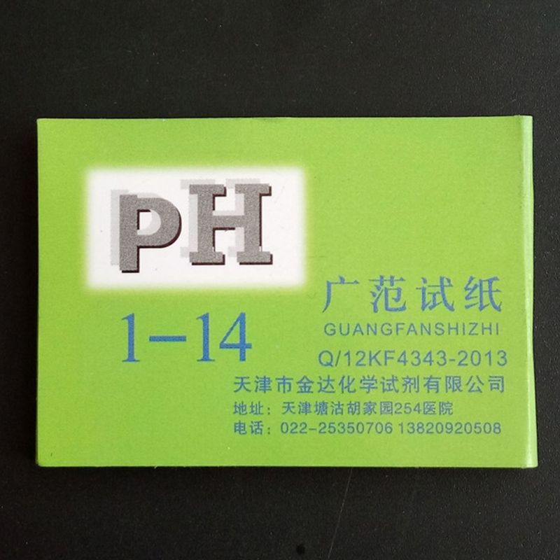 Set 80 giấy quỳ tím thử độ pH tiện dụng đa năng 1-14 acidic