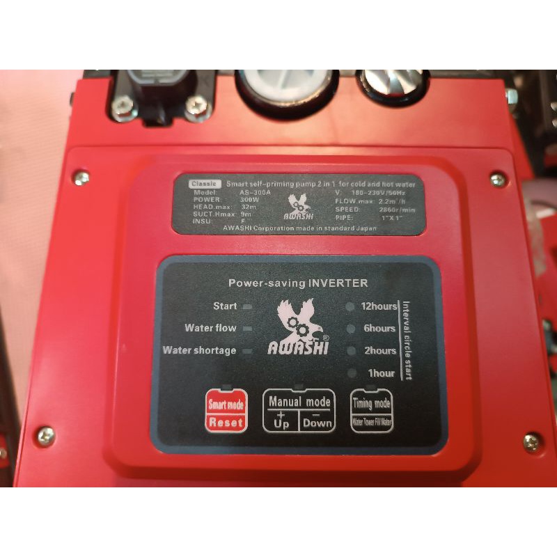 Máy bơm tăng áp điện tử thông minh Awashi as 300w