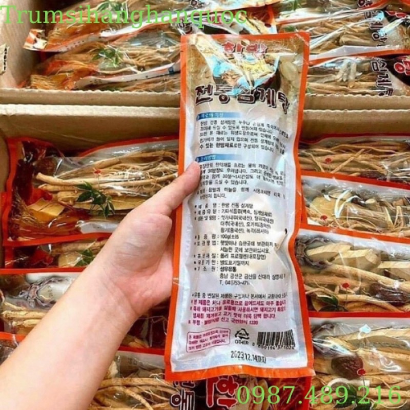 [HÀNG MỚI VỀ] Gia Vị Sâm Khô Hầm Gà Hàn Quốc Siêu Ngon 100g