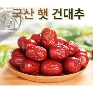 Táo đỏ chuẩn Hàn Quốc túi 1kg