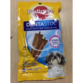 Bánh xương cho chó con Pedigree Dentastix 75g