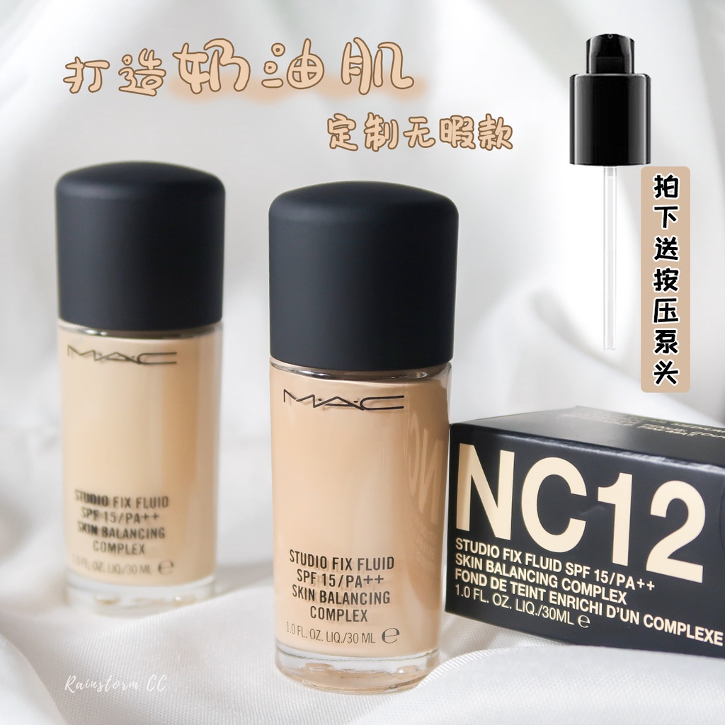 Kem nền MAC Give dạng lỏng 30ml NC12 / NC15 / N18 | BigBuy360 - bigbuy360.vn