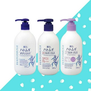 Sữa Dưỡng Thể Dưỡng Ẩm Và Chống Nắng Hatomugi UV Care & Moisturizing