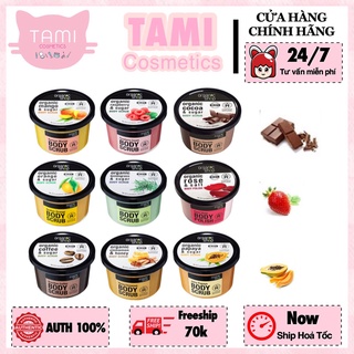 Tẩy Da Chết Body Organic Shop Body Scrub