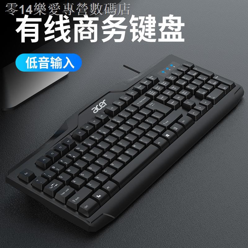 Bàn Phím Chơi Game Acer Có Dây Chuyên Dụng Cho Văn Phòng | BigBuy360 - bigbuy360.vn