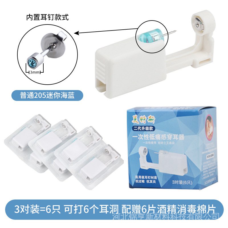 Bộ 6 Khuyên Tai Tự Động Dùng Một Lần Bằng Thép Không Gỉ