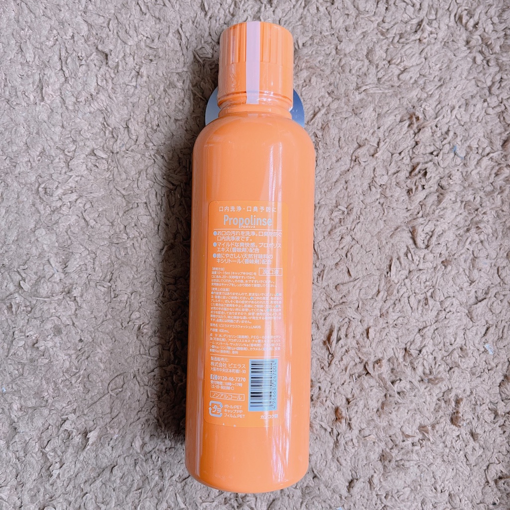 Nước Súc Miệng Propolinse Pure Chiết Xuất Sáp Ong Nhật Bản 600ml