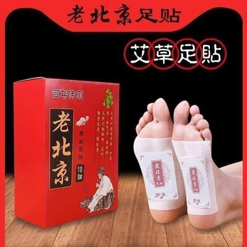 HỘP 10 Miếng dán chân thải độc - Miếng dán ngải cứu Bắc Kinh