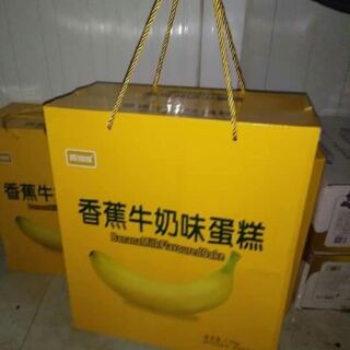 Sỉ Bánh bông lan nhân chuối