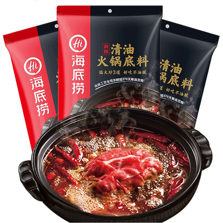 [NHÀ HÀNG HAIDILAO] Cốt lẩu Bò Tê Cay Mala Haidilao 220g | BigBuy360 - bigbuy360.vn