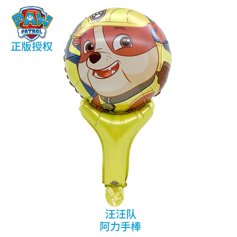 Bong Bóng Hình Chú Chó PAW Patrol Cầm Tay Đáng Yêu