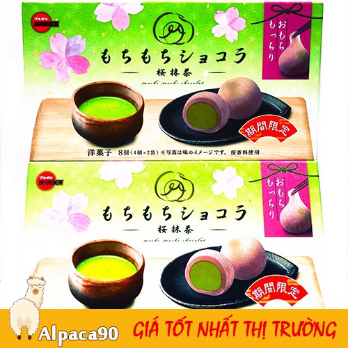 Mochi mini vị hoa anh đào nhân trà xanh BOURBON Nhật Bản