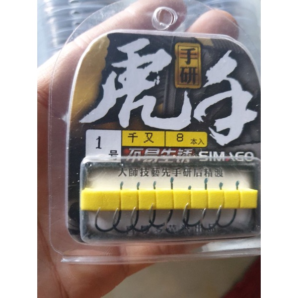 Lưỡi SIMAGO CÓ NGẠNH