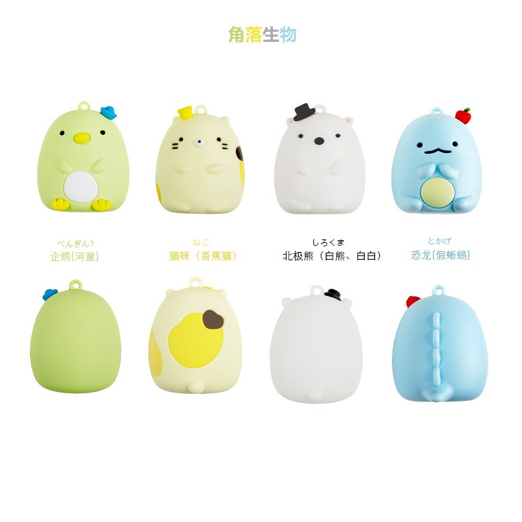 Móc khóa hình nhân vật anime Nhật bản Sumikko Gurashi đáng yêu dễ thương
