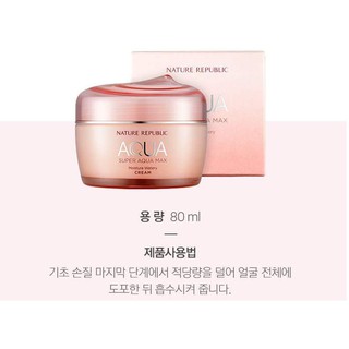 Kem dưỡng ẩm cung cấp nước cho da Nature Repulic Aqua
