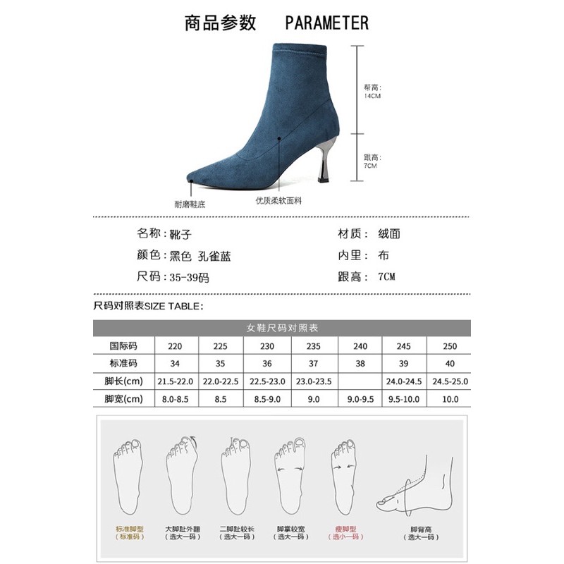 Boots Ulzzang cổ ngắn mũi nhọn da lộn gót cao 7cm