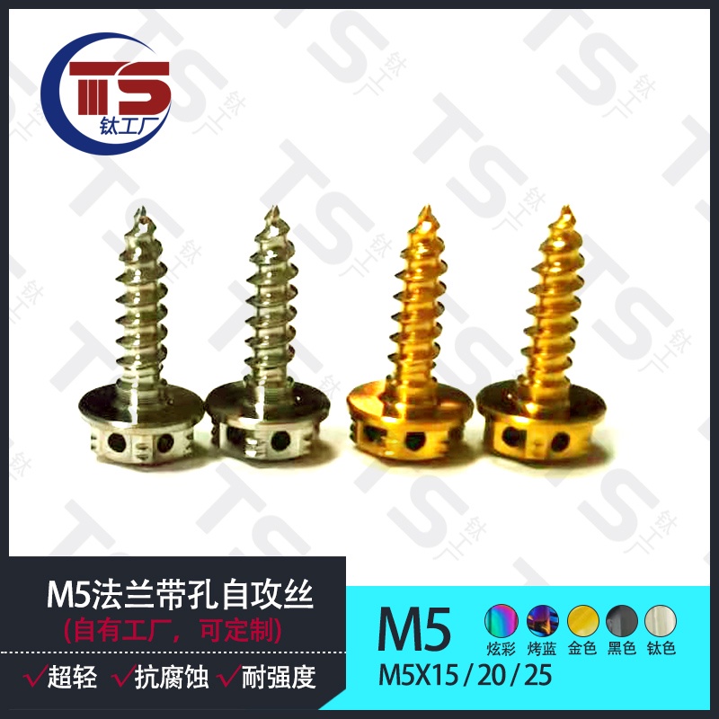 Ốc Vít M4X15mm Bằng Hợp Kim Titan Nhiều Màu Sắc Chất Lượng Cao Cho Xe Hơi Xe Máy