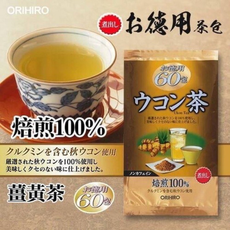Trà nghệ Ukon Tea Orihiro Nhật Bản 60 gói - Trà nghệ giúp giải độc gan, bài tiết độc tố, phục hồi chức năng gan, tụy