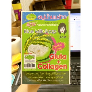 Xà Phòng Gạo Trắng Da