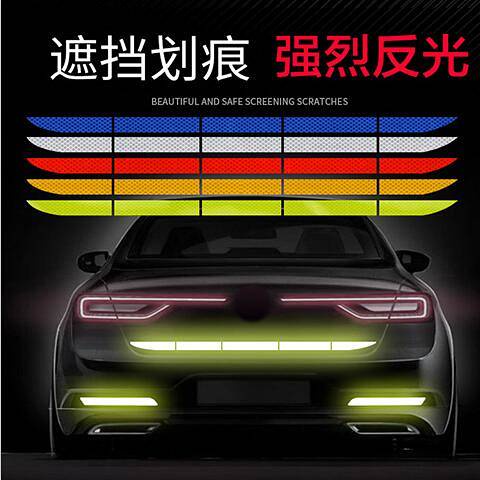 Car Trunk Reflective Stickers Long Tail Box Stickers Rear Bumper Bumper Strip Scratch Cover Open Open Door Warning Stickers Strip 3ZO0