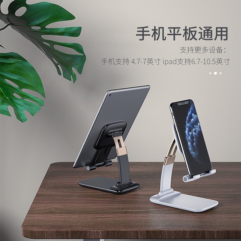 COMBO 2 CHIẾC GIÁ ĐỠ ĐIỆN THOẠI IPAD ĐA NĂNG (MẪU MỚI 2021) - GIAO MÀU NGẪU NHIÊN | BigBuy360 - bigbuy360.vn