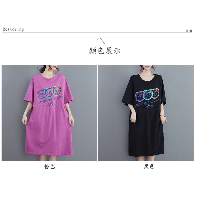 Đầm dáng rộng plus Size 502 cho người mập