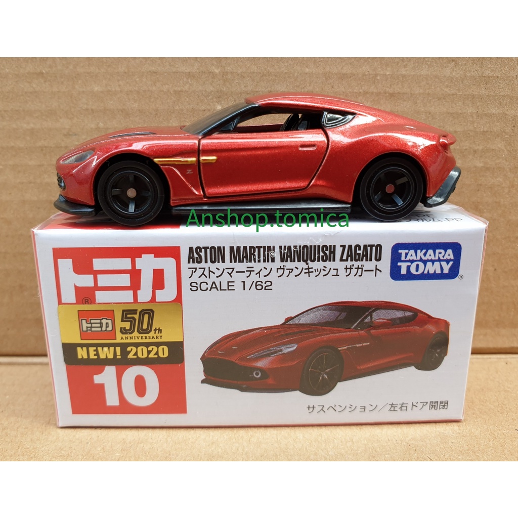 Mô hình siêu xe mở được cửa tomica Nhật bản No10