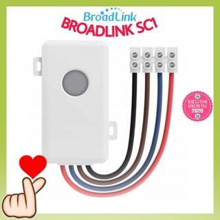 Broadlink sc1, công tắc wifi, điều khiển từ xa thông minh